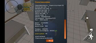 Screenshot_20250514-022656.jpg