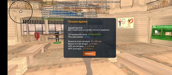 Screenshot_20250514-120057.jpg