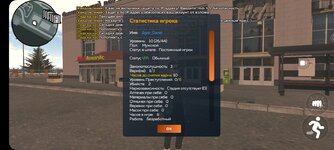 Screenshot_20250514_161306_CRMP Online.jpg