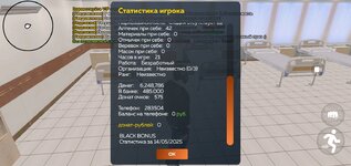 Screenshot_2025-05-14-07-33-20-40.jpg