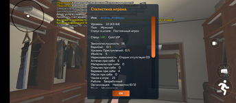 Screenshot_20250512-144307.png