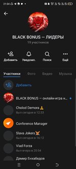 Screenshot_20250514-210403.jpg