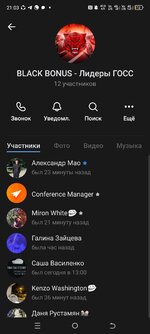 Screenshot_20250514-210358.jpg