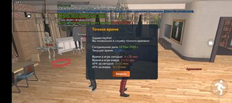 Screenshot_2025-05-12-21-09-51-01_31b2963e9d3f41d5d71cffe4e7042400.jpg
