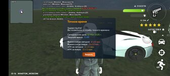 Screenshot_2025-05-12-20-48-21-82_31b2963e9d3f41d5d71cffe4e7042400.jpg