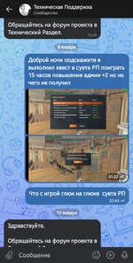 Screenshot_20231008-230124_VK.jpg