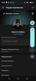 Screenshot_20250514-080727.png
