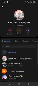 Screenshot_20250516-155849.jpg