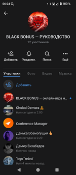 Screenshot_20250517-062500.png