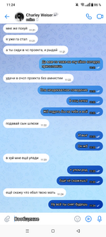 Screenshot_20250517-112448.png