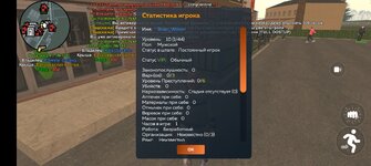 Screenshot_20250517-143749.jpg