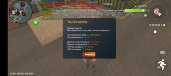 Screenshot_20250517-143738.jpg