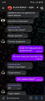 Screenshot_20250517-165950.jpg