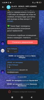 Screenshot_2025-05-18-16-08-07-480_com.vkontakte.android.jpg