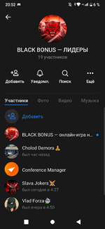 Screenshot_20250518-205214.png
