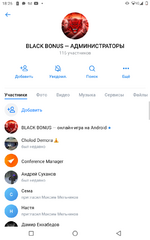 Screenshot_20250518-182655.png