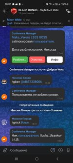 Screenshot_20250518_180137_VK.jpg