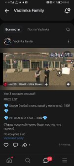 Screenshot_20250519_014324_com.vkontakte.android.jpg