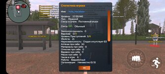 Screenshot_20250517_084757_CRMP Online.jpg