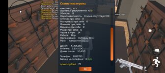 Screenshot_20250519-125703.jpg
