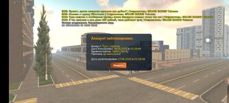 Screenshot_2025-05-19-12-31-50-837_com.crmp.online.jpg