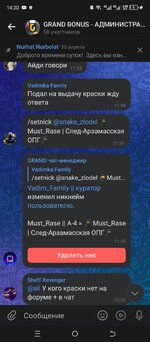 Screenshot_20250519-142038.jpg