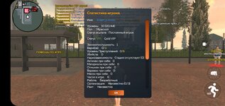 Screenshot_20250521_200343_CRMP Online.jpg