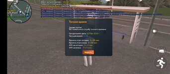 Screenshot_2025-05-22-11-05-14-615_com.crmp.online.jpg