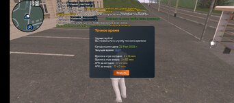 Screenshot_2025-05-22-11-20-32-760_com.crmp.online.jpg