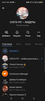 Screenshot_20250523-203225.jpg