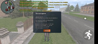Screenshot_2025-05-24-15-55-01-267_com.crmp.online.jpg