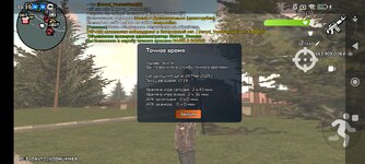 Screenshot_2025-05-24-16-19-32-263_com.crmp.online.jpg