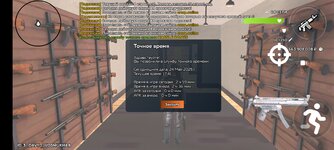 Screenshot_2025-05-24-16-41-52-500_com.crmp.online.jpg