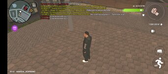 Screenshot_20250524-212259.jpg
