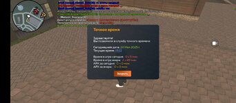 Screenshot_20250524-212244.jpg