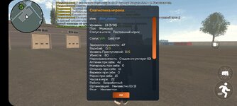 Screenshot_20250525-103200_CRMP Online.jpg