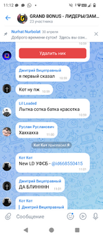 Screenshot_20250525-111226.png