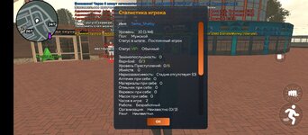 Screenshot_20250525-180539.jpg