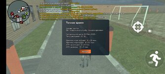 Screenshot_2025-05-25-19-36-10-717_com.crmp.online.jpg