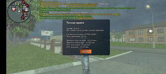 Screenshot_2025-05-25-19-26-49-084_com.crmp.online.jpg