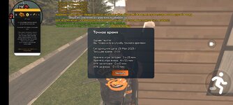 Screenshot_2025-05-25-18-19-39-489_com.android.chrome.jpg
