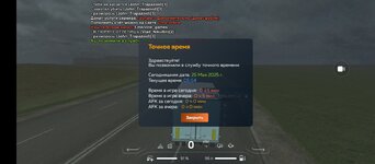 Screenshot_20250525-075426.jpg