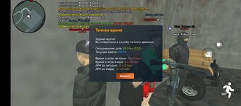 Screenshot_20250526-084420.jpg