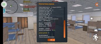 Screenshot_2025-05-26-17-12-27-784_com.crmp.online.jpg