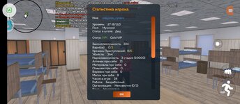 Screenshot_2025-05-26-17-12-26-027_com.crmp.online.jpg