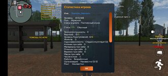 Screenshot_20250526_175846_com.crmp.online.jpg