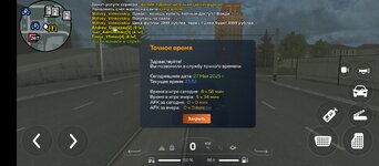 Screenshot_20250527-235226.jpg