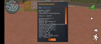 Screenshot_20250528-084943.jpg