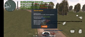 Screenshot_20250528-120125.jpg
