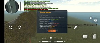 Screenshot_20250528-120401.jpg